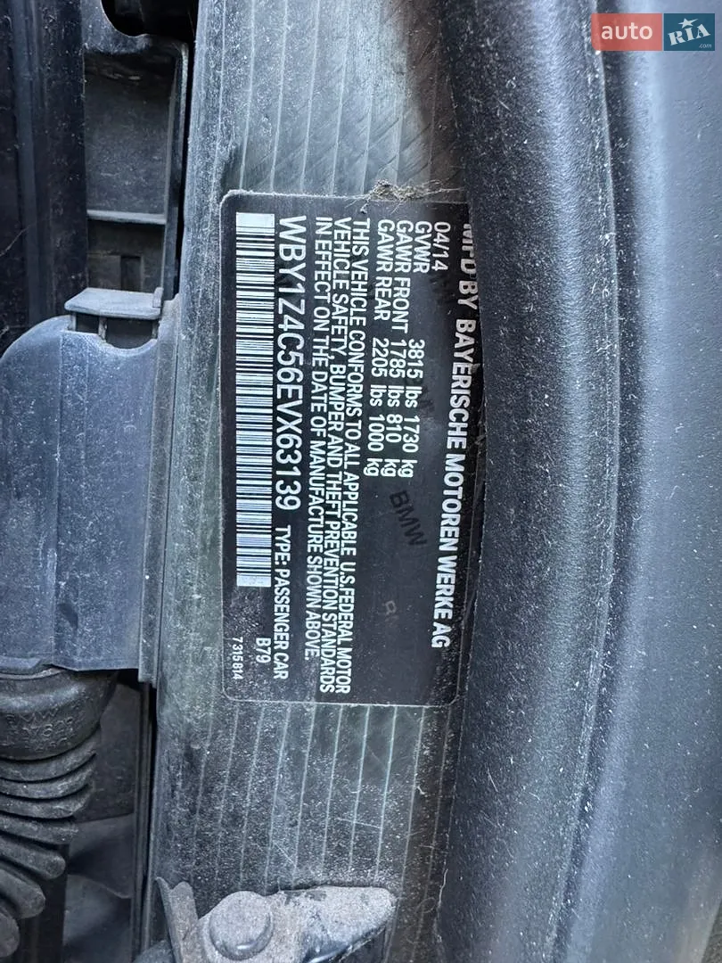2014 BMW i3 - мініатюра 12