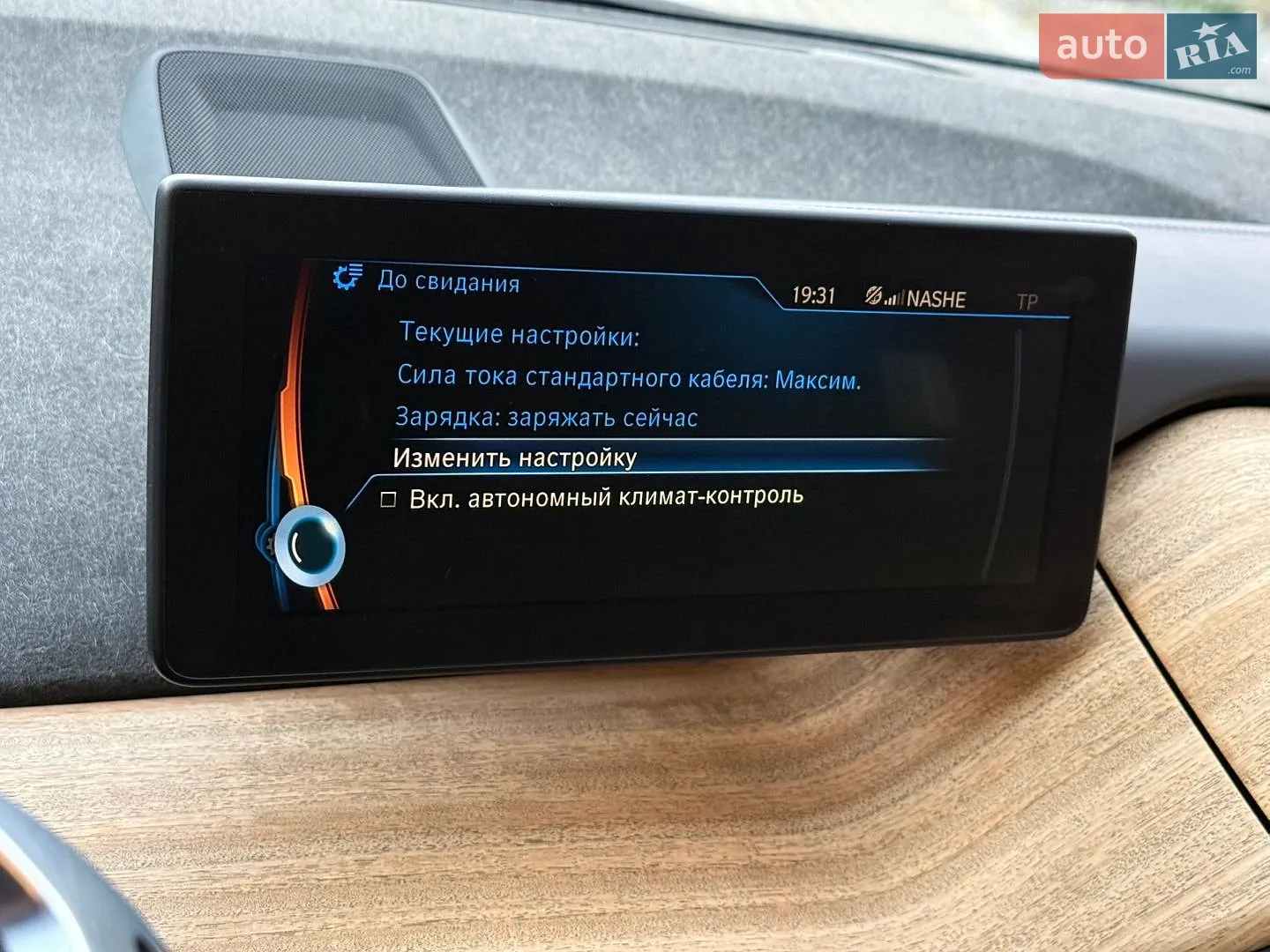 2014 BMW i3 - мініатюра 30