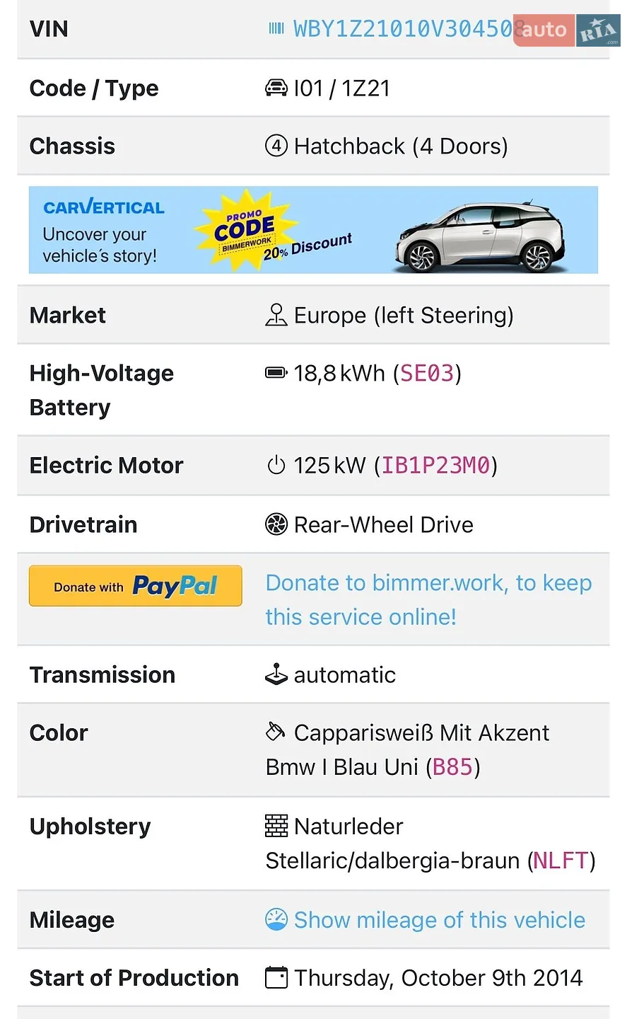 2014 BMW i3 - мініатюра 39