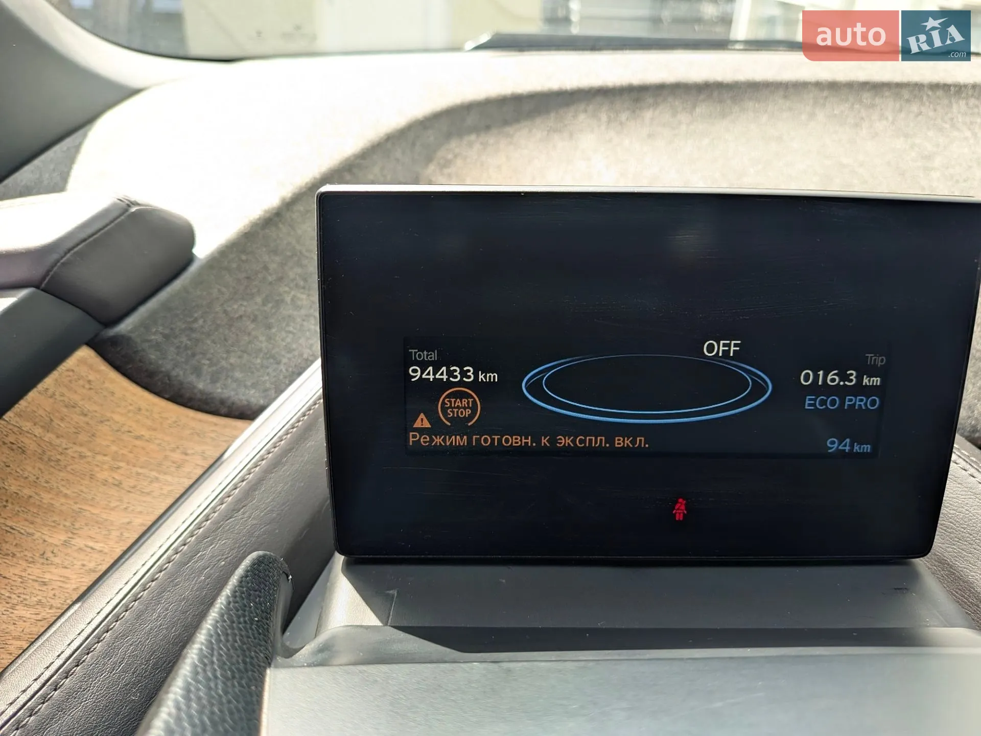 2015 BMW i3 - мініатюра 8