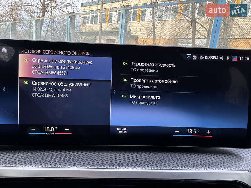 Купе BMW i4 2023 в Києві