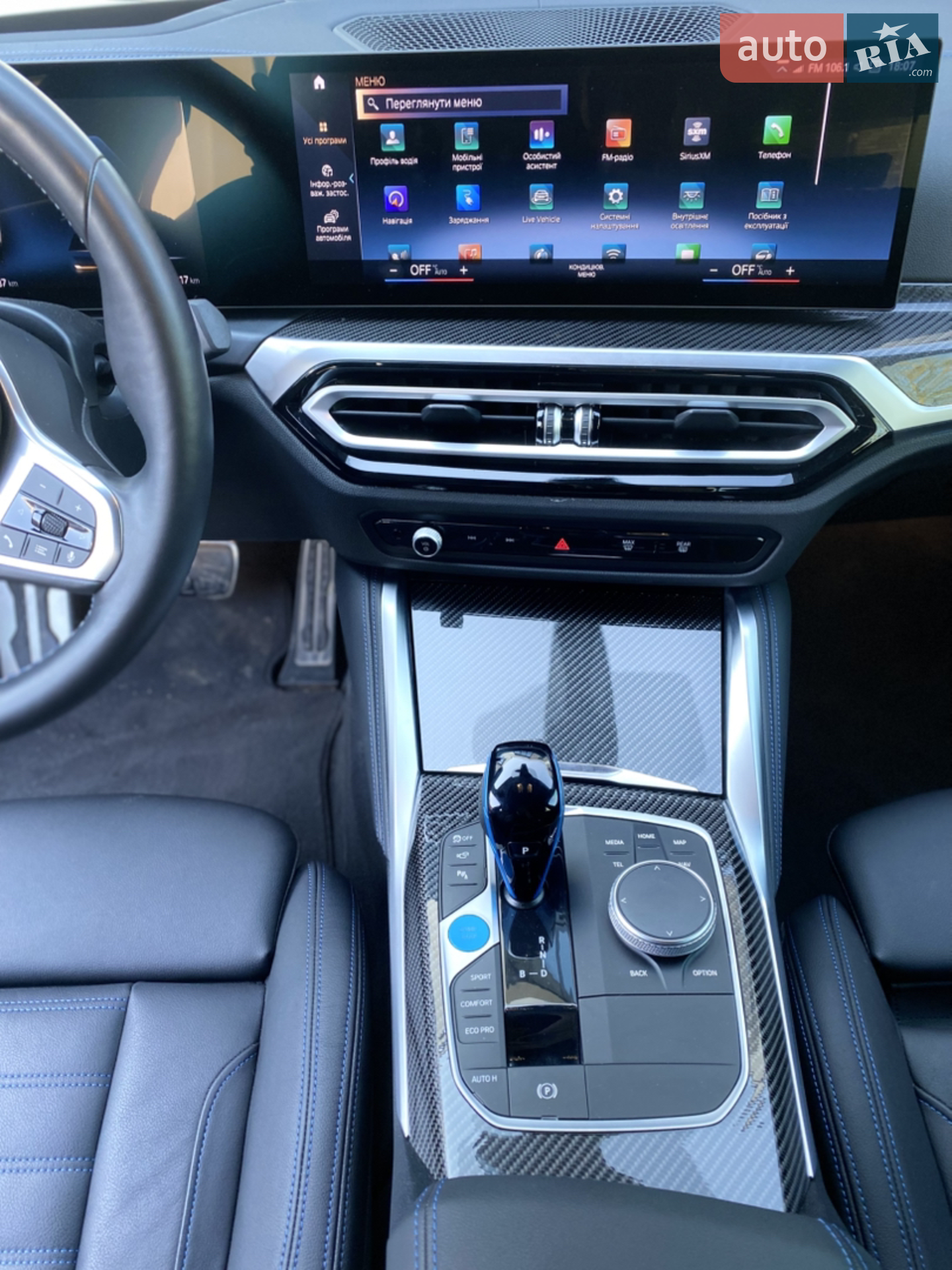 2023 BMW i4 - мініатюра 40