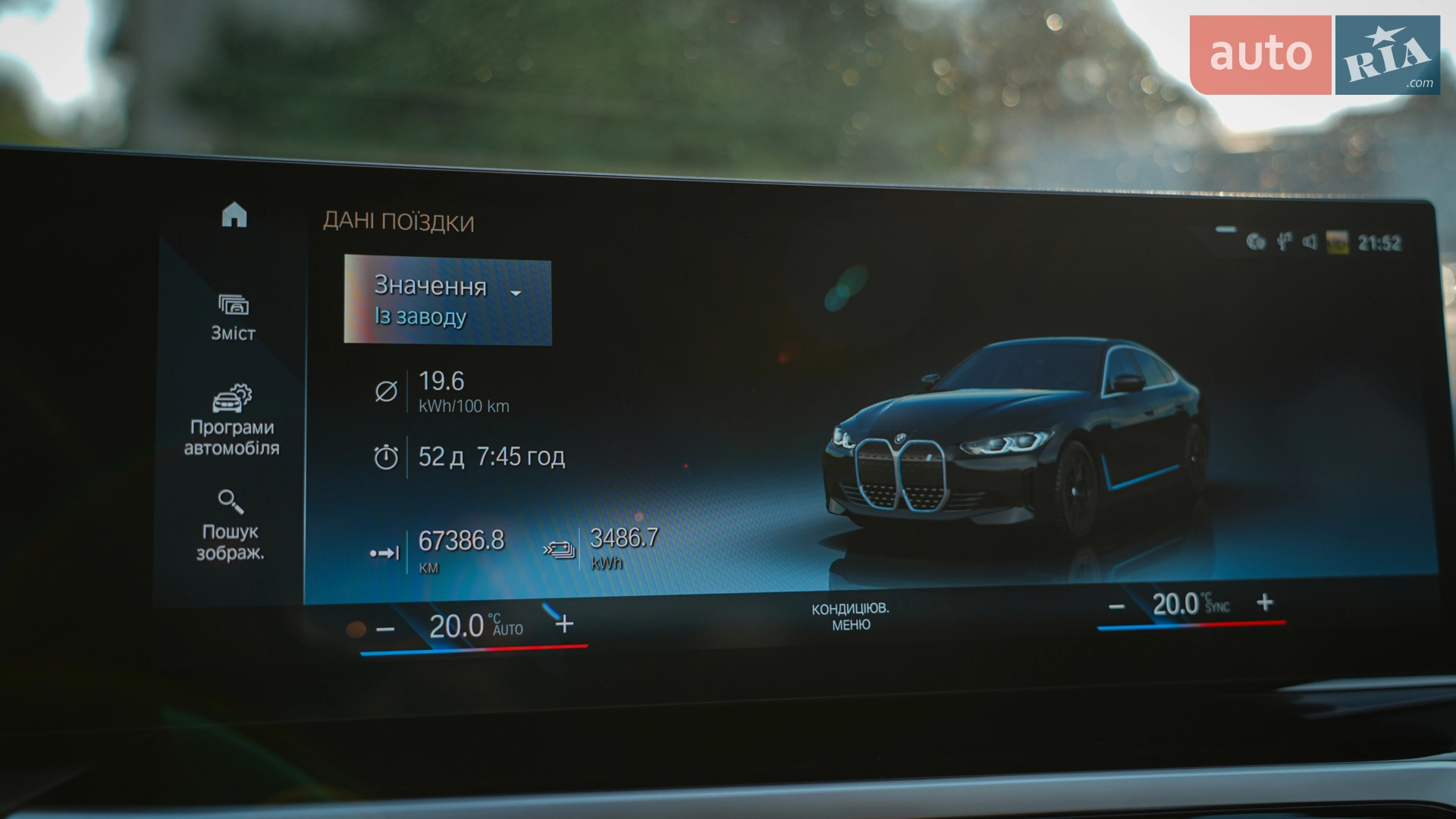 2022 BMW i4 - мініатюра 12
