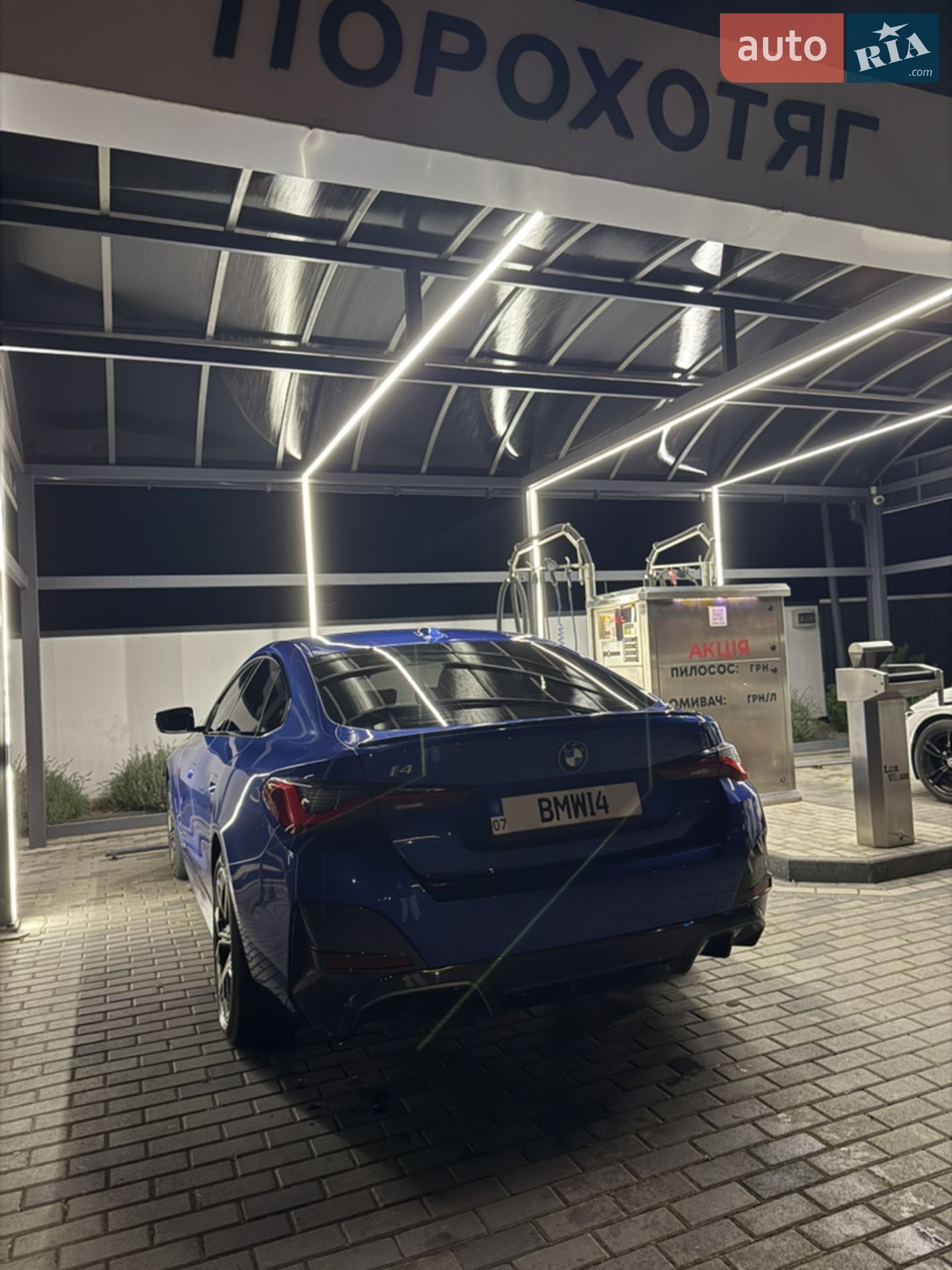 2024 BMW i4 - мініатюра 5