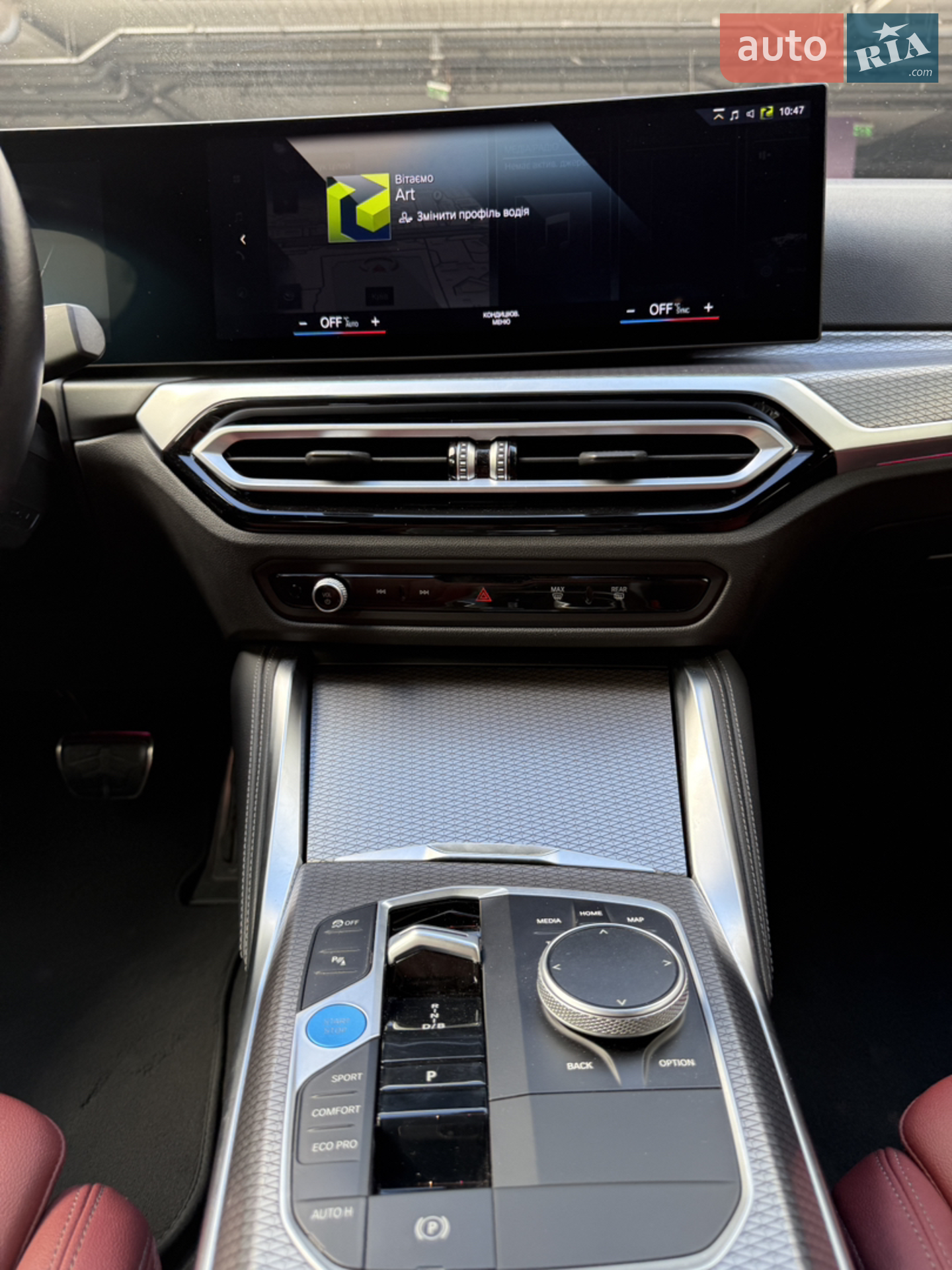 2023 BMW i4 - мініатюра 17