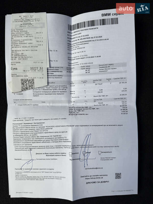 Купе BMW i4 2023 в Киеве фото 22 Купе BMW i4 2023 в Киеве