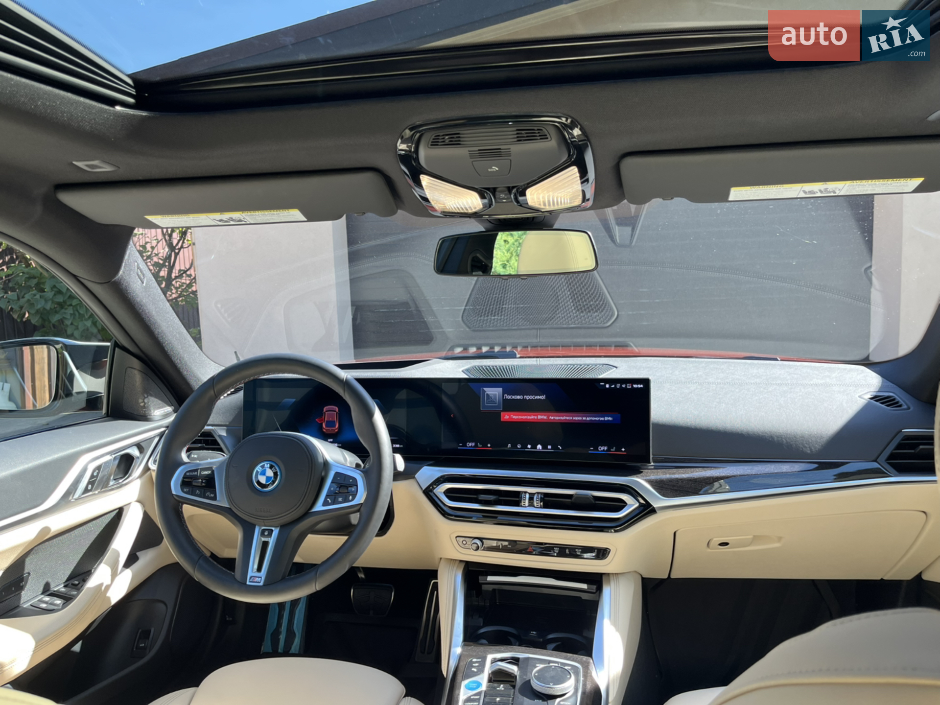 2024 BMW i4 - мініатюра 20