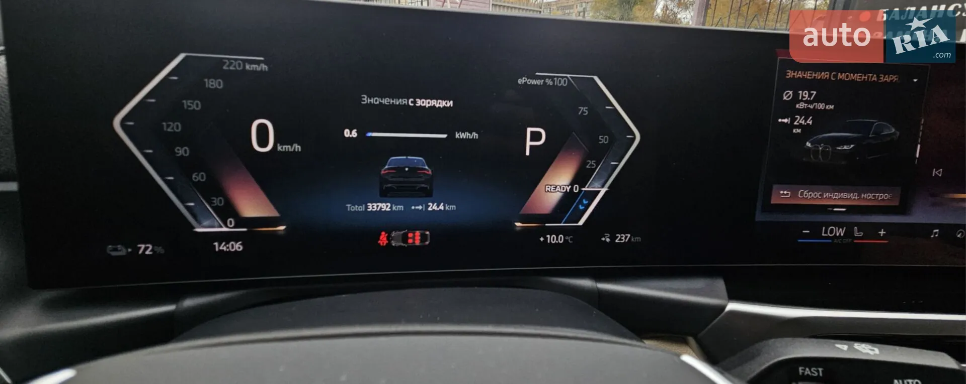 2023 BMW i4 - мініатюра 12