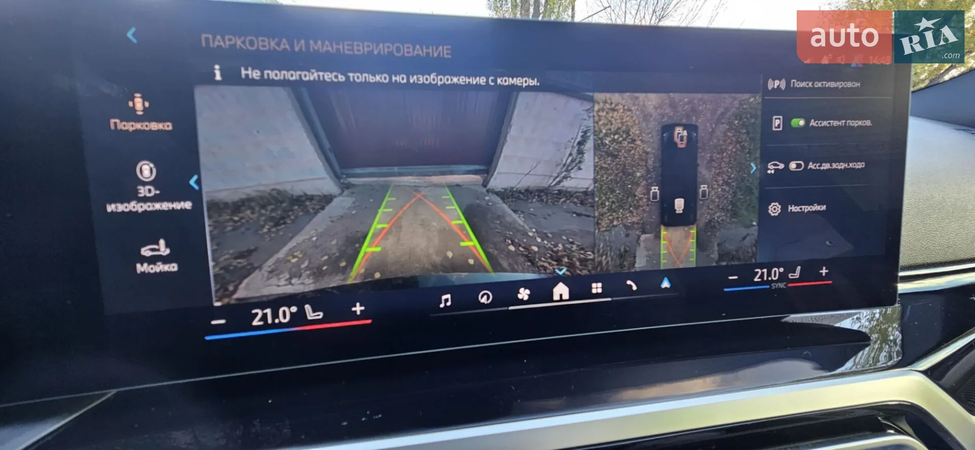 2023 BMW i4 - мініатюра 15