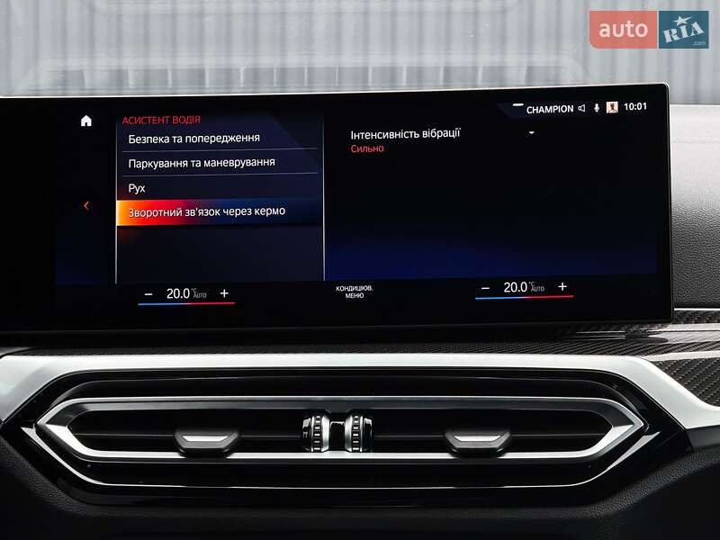 Купе BMW i4 2022 в Луцке фото 106 Купе BMW i4 2022 в Луцке