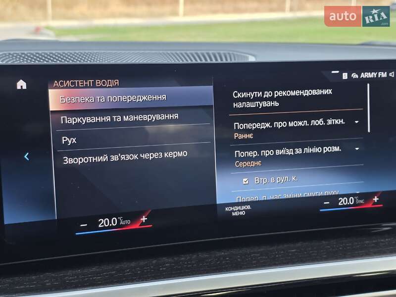 Купе BMW i4 2023 в Тернополе