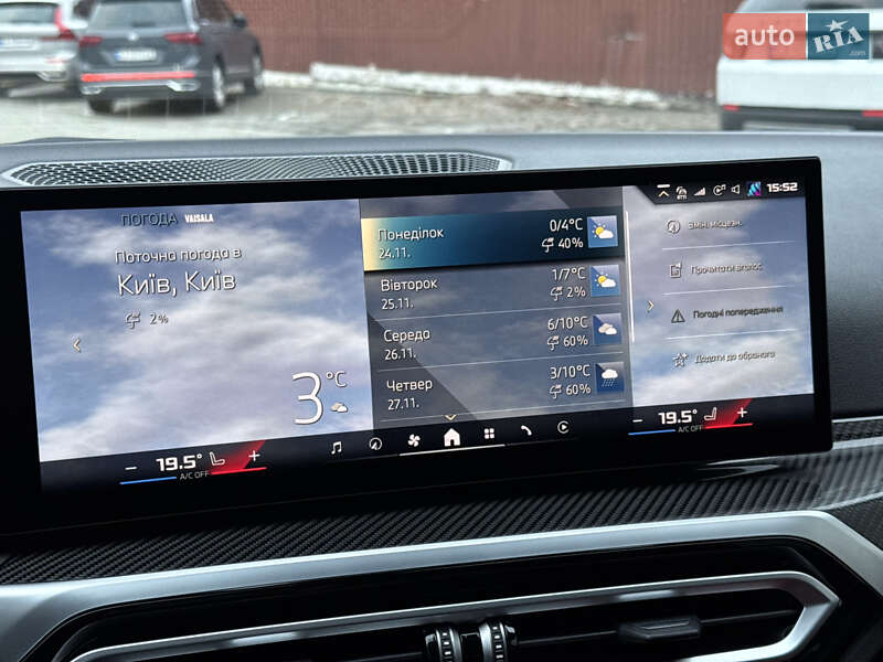 Купе BMW i4 2024 в Киеве фото 40 Купе BMW i4 2024 в Киеве