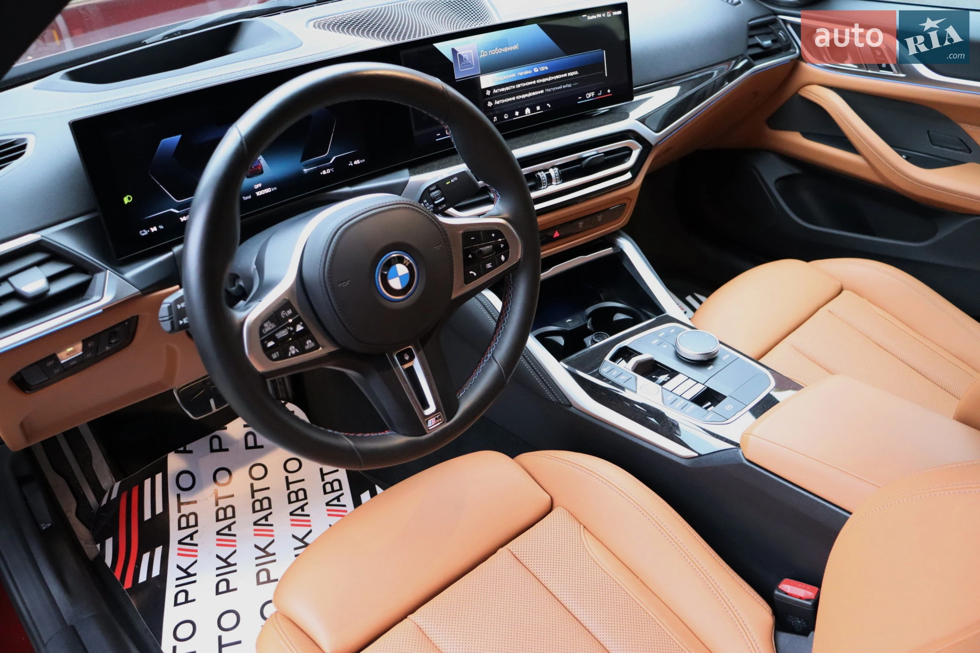 2024 BMW i4 - мініатюра 14