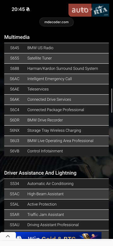 Купе BMW i4 2024 в Киеве фото 42 Купе BMW i4 2024 в Киеве