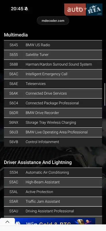 Купе BMW i4 2024 в Киеве документ 5 фото Купе BMW i4 2024 в Киеве документ