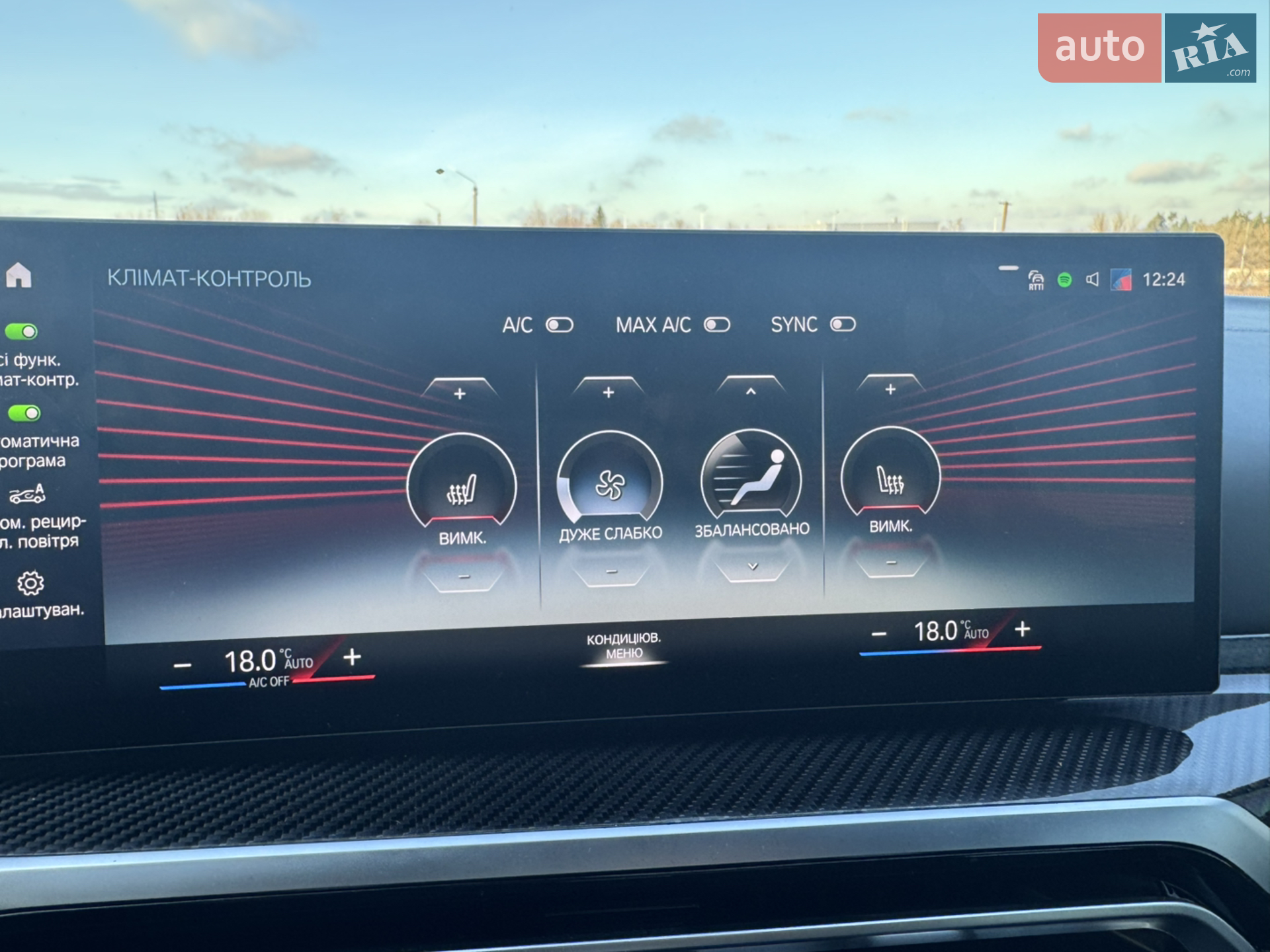 2021 BMW i4 - мініатюра 40