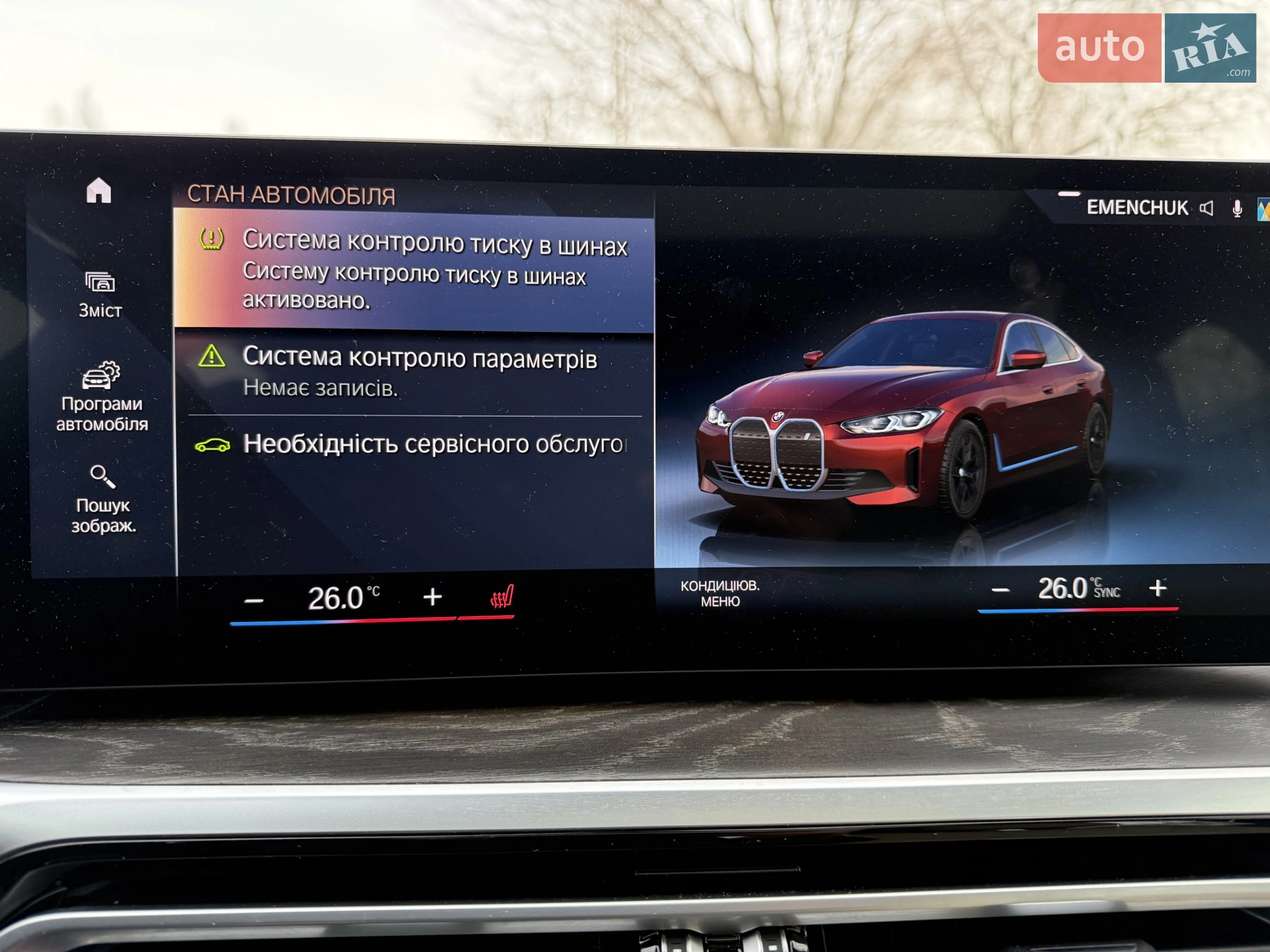 2023 BMW i4 - мініатюра 37