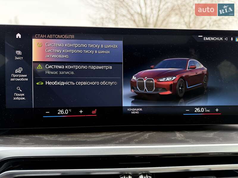 Купе BMW i4 2023 в Кременчуге