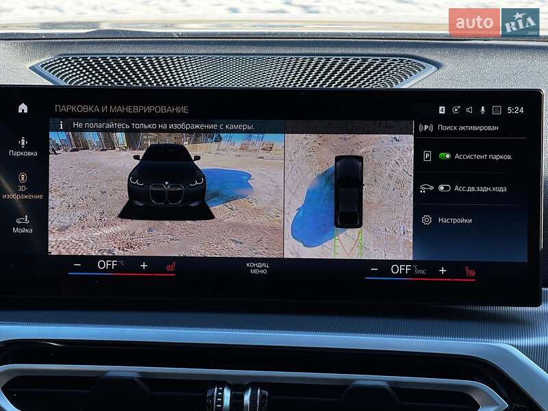 Купе BMW i4 2023 в Харькове