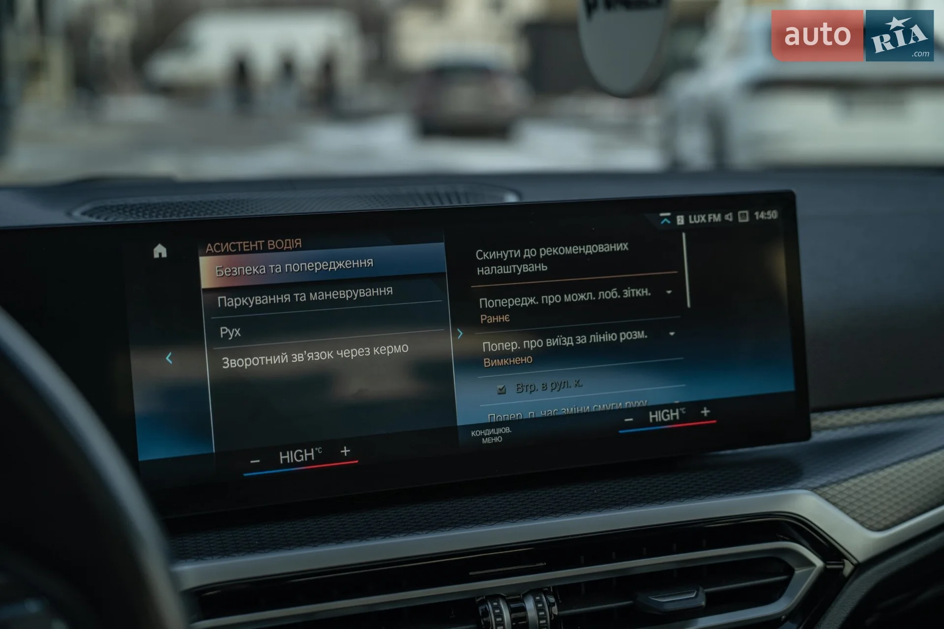 2022 BMW i4 - мініатюра 39