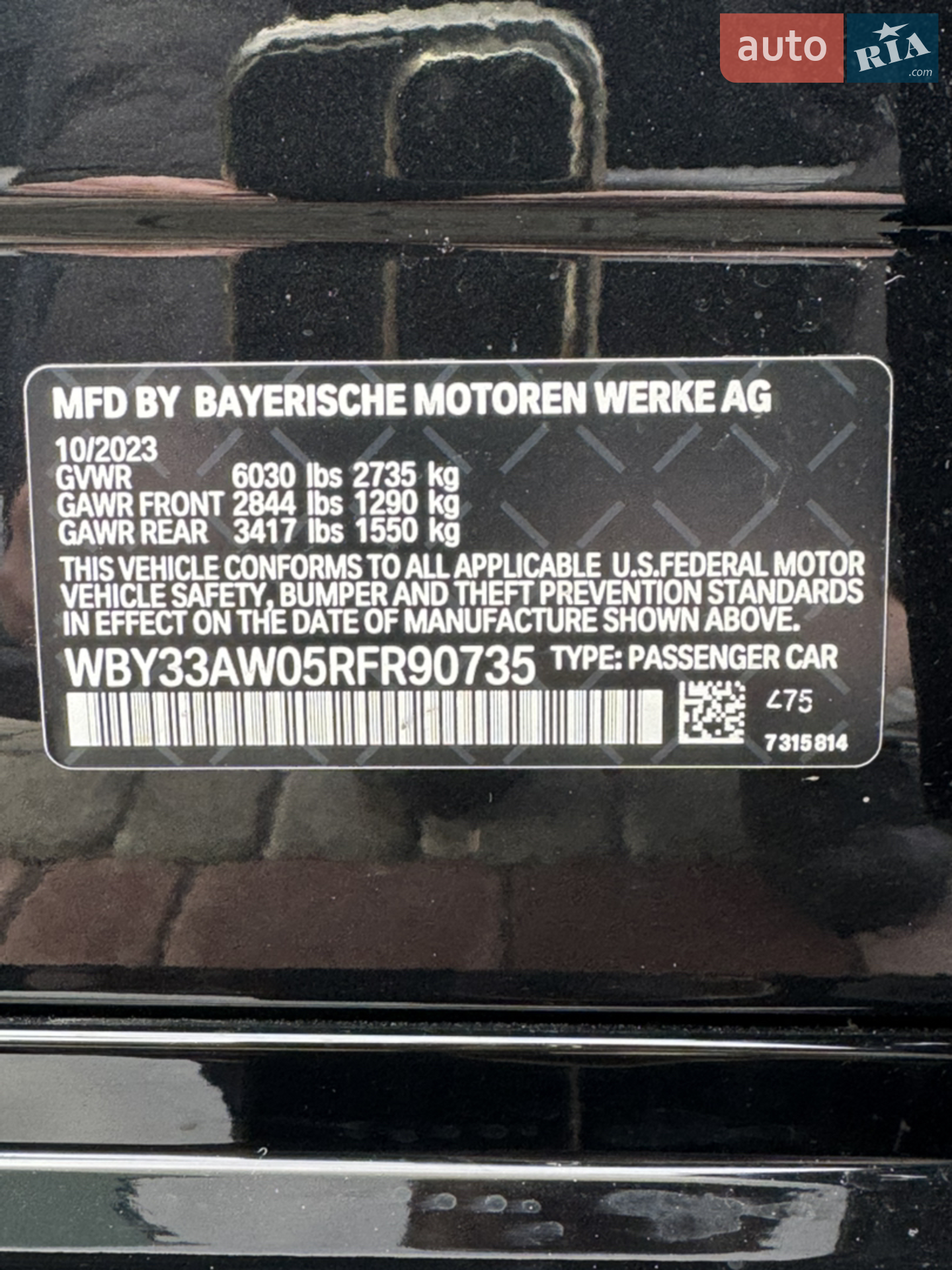 2023 BMW i4 - мініатюра 23