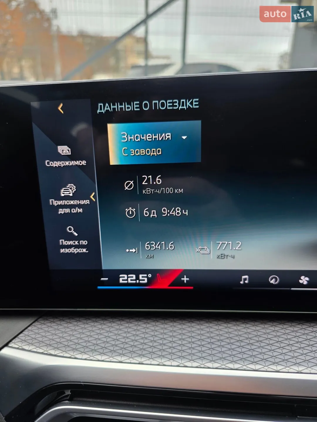 2023 BMW i4 - мініатюра 17