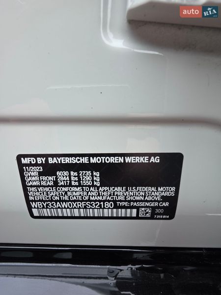 Купе BMW i4 2023 в Киеве