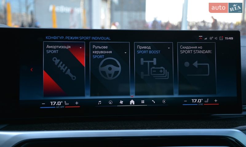 Купе BMW i4 2024 в Києві