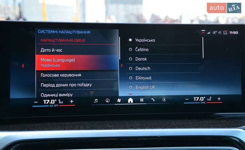 Купе BMW i4 2024 в Києві