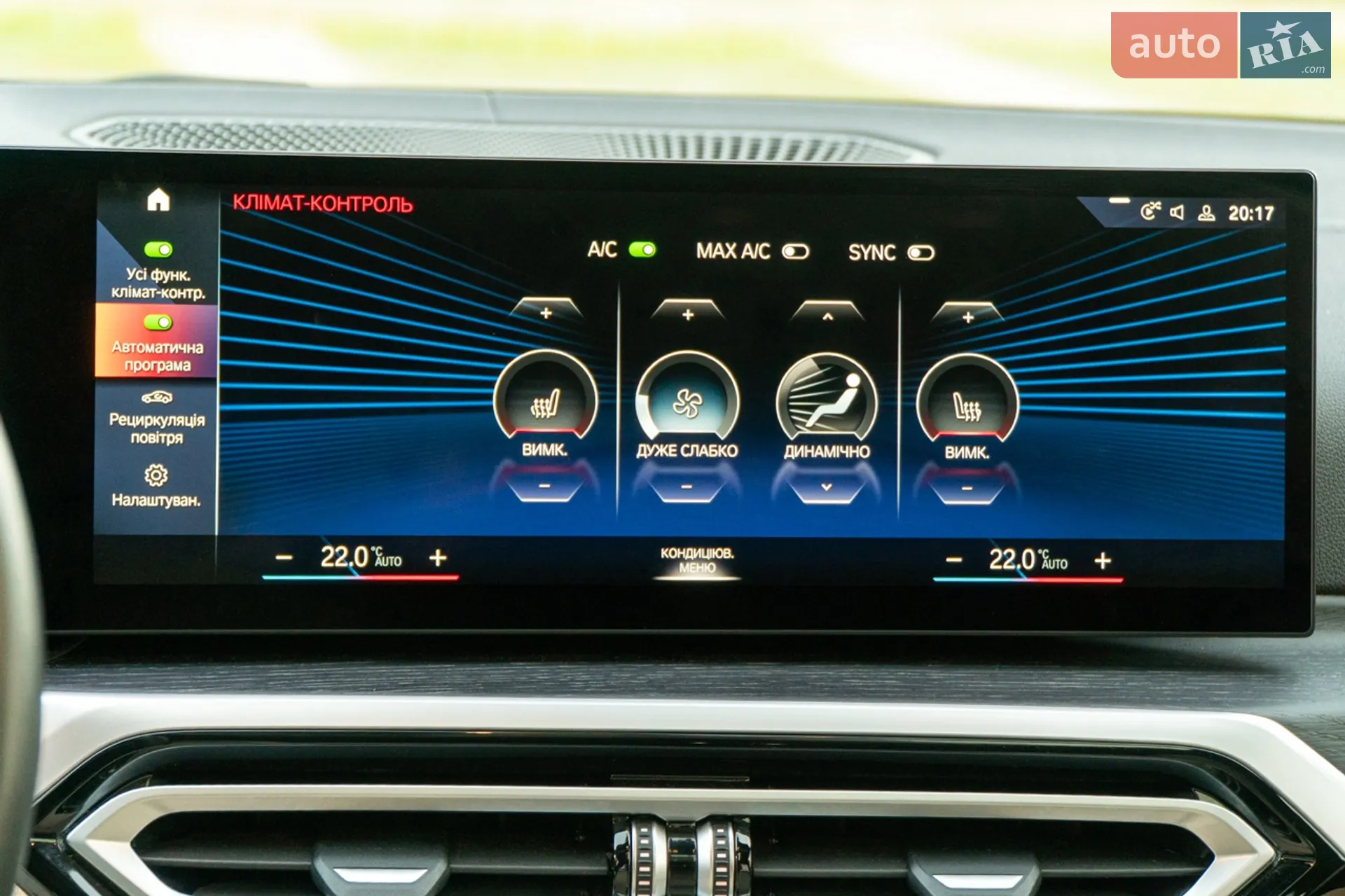 2022 BMW i4 - мініатюра 62