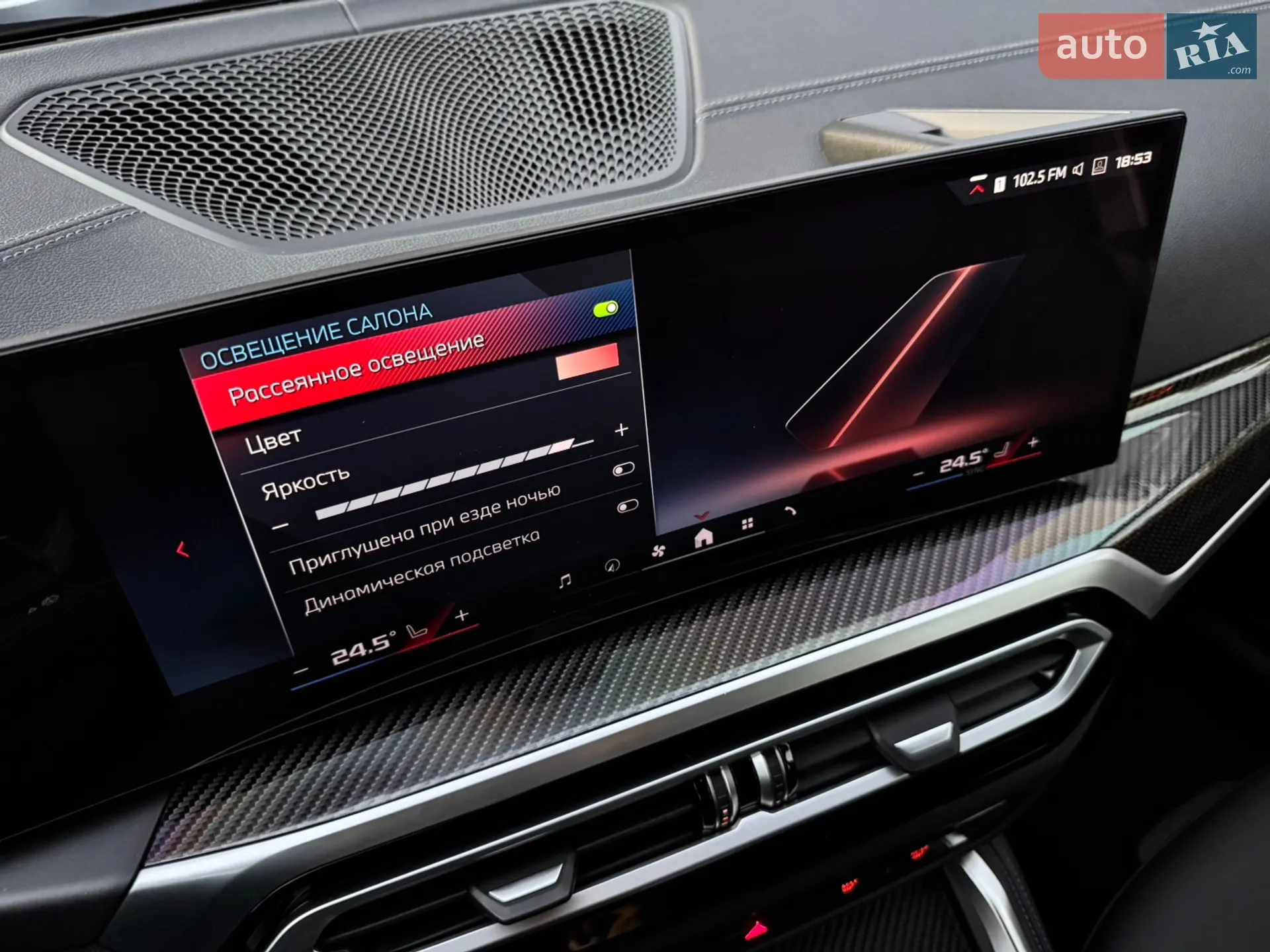 2023 BMW i4 - мініатюра 7