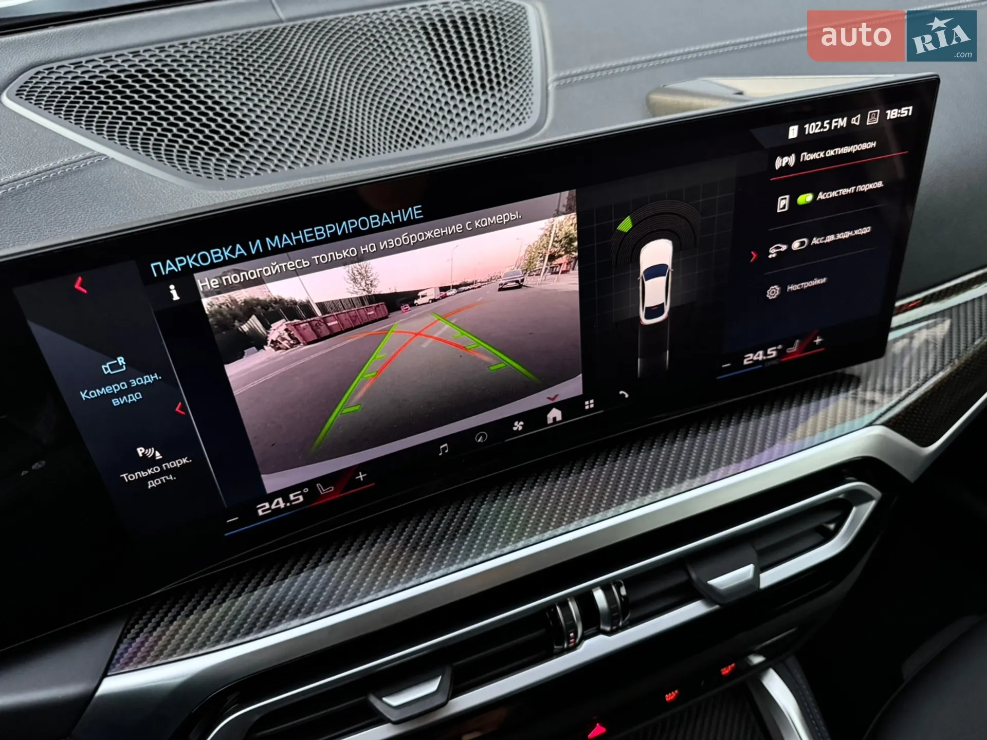 2023 BMW i4 - мініатюра 12