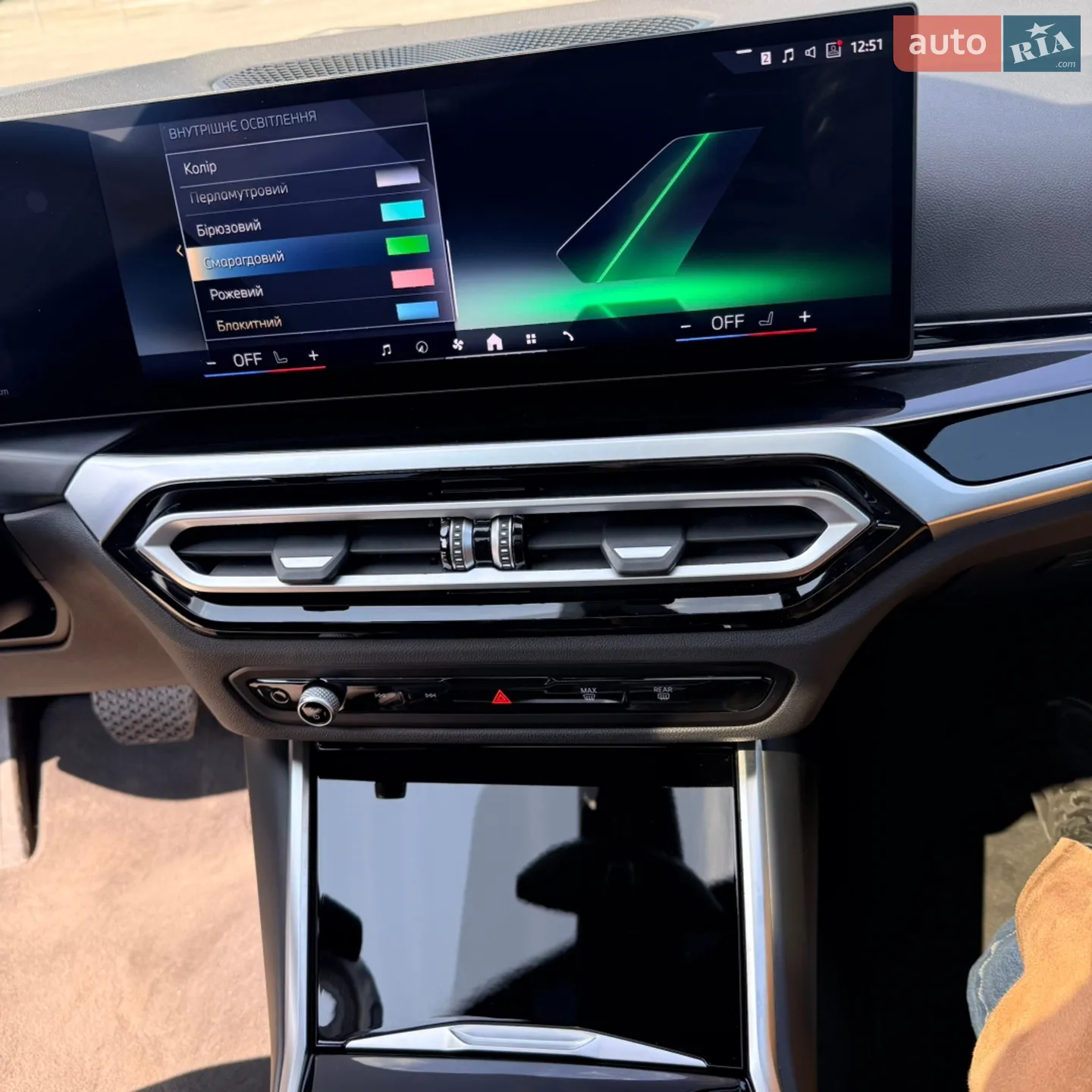 2024 BMW i4 - мініатюра 39