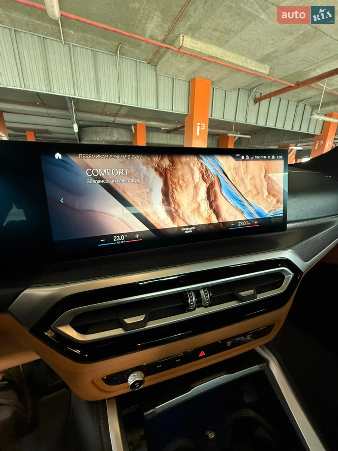 2023 BMW i4 - мініатюра 77