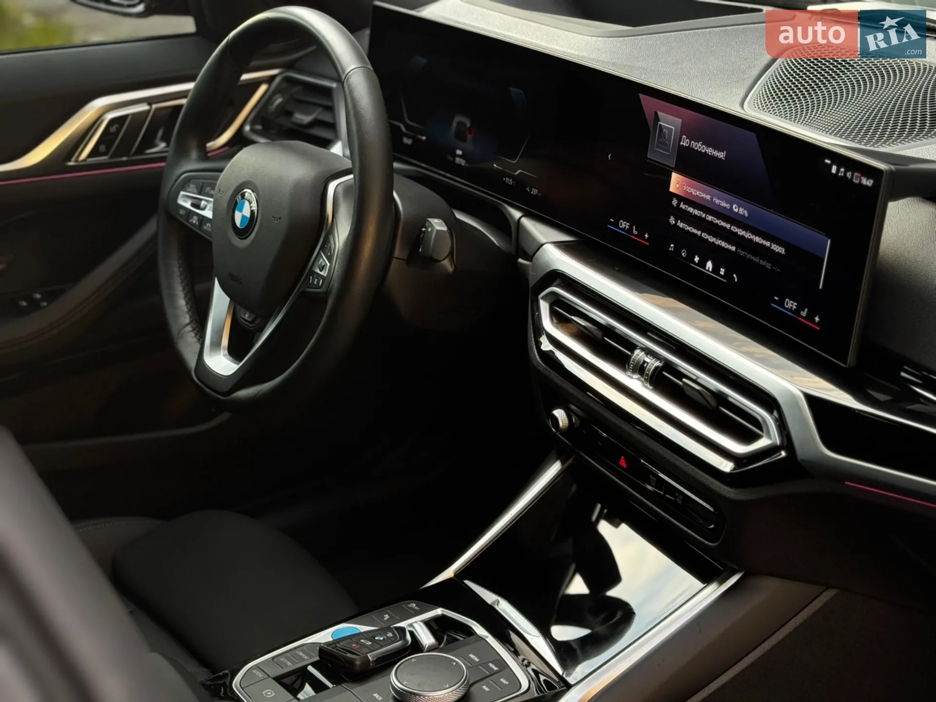 2024 BMW i4 - мініатюра 19