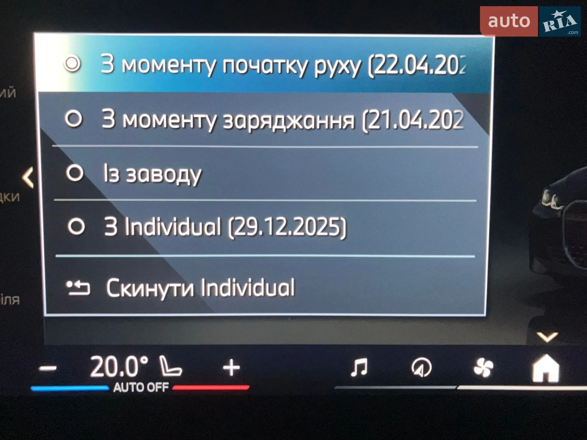 2024 BMW i4 - мініатюра 5