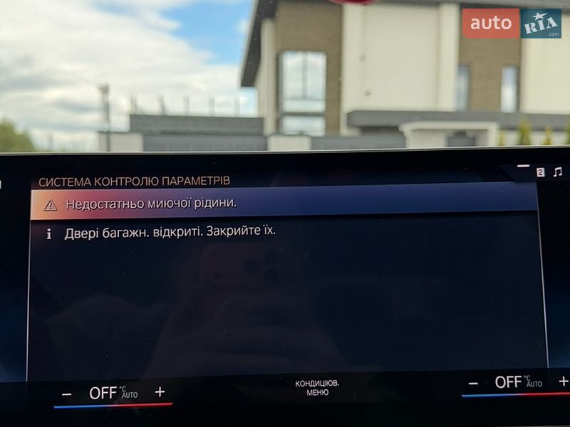 Купе BMW i4 2022 в Ковеле