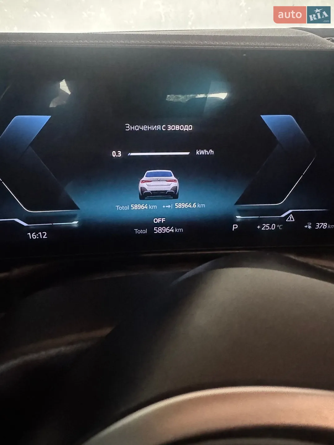 2024 BMW i4 - мініатюра 13