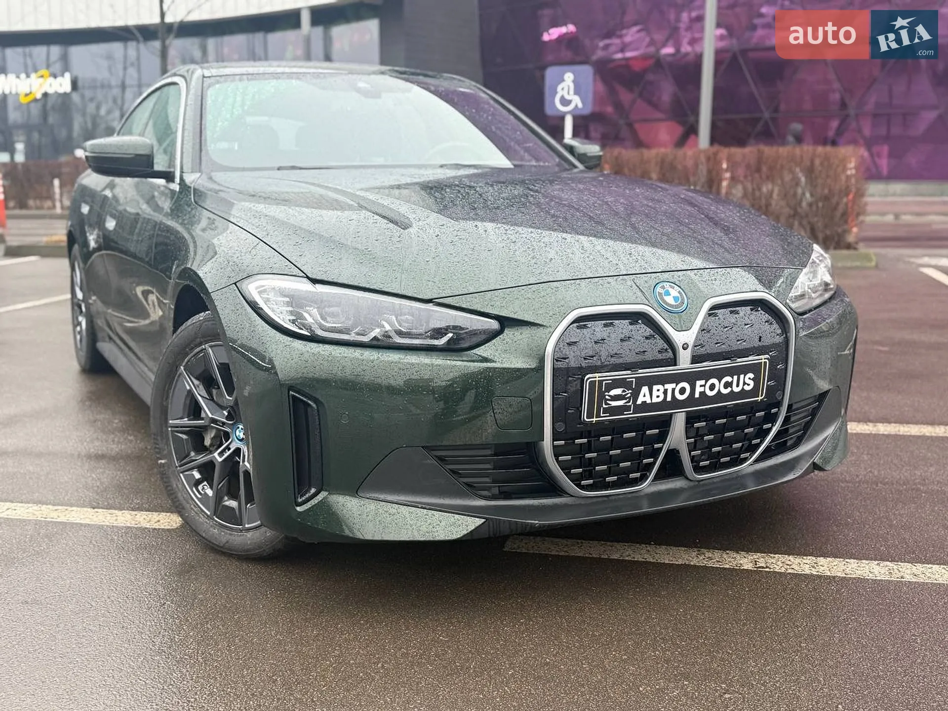 2024 BMW i4 - мініатюра 7