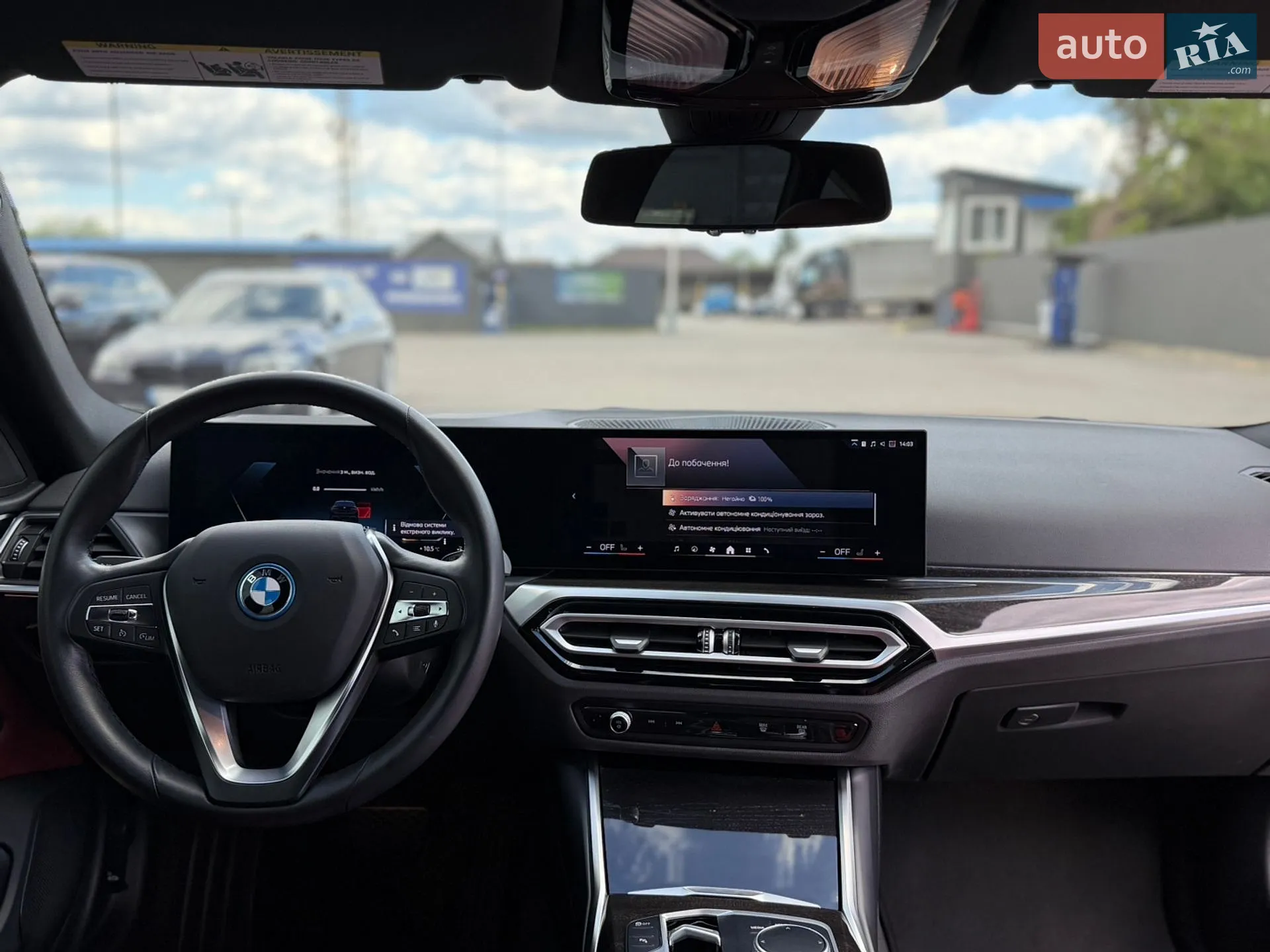 2024 BMW i4 - мініатюра 17