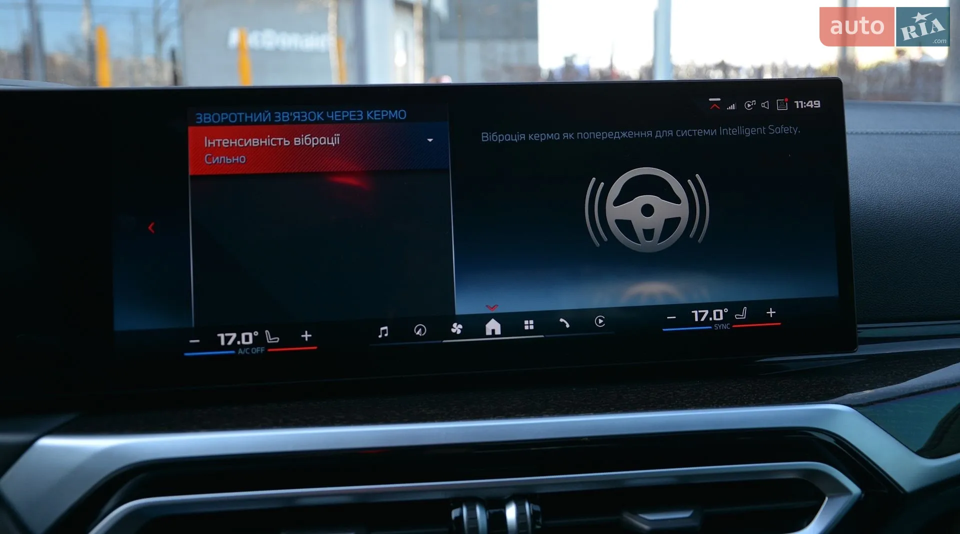 2024 BMW i4 - мініатюра 63