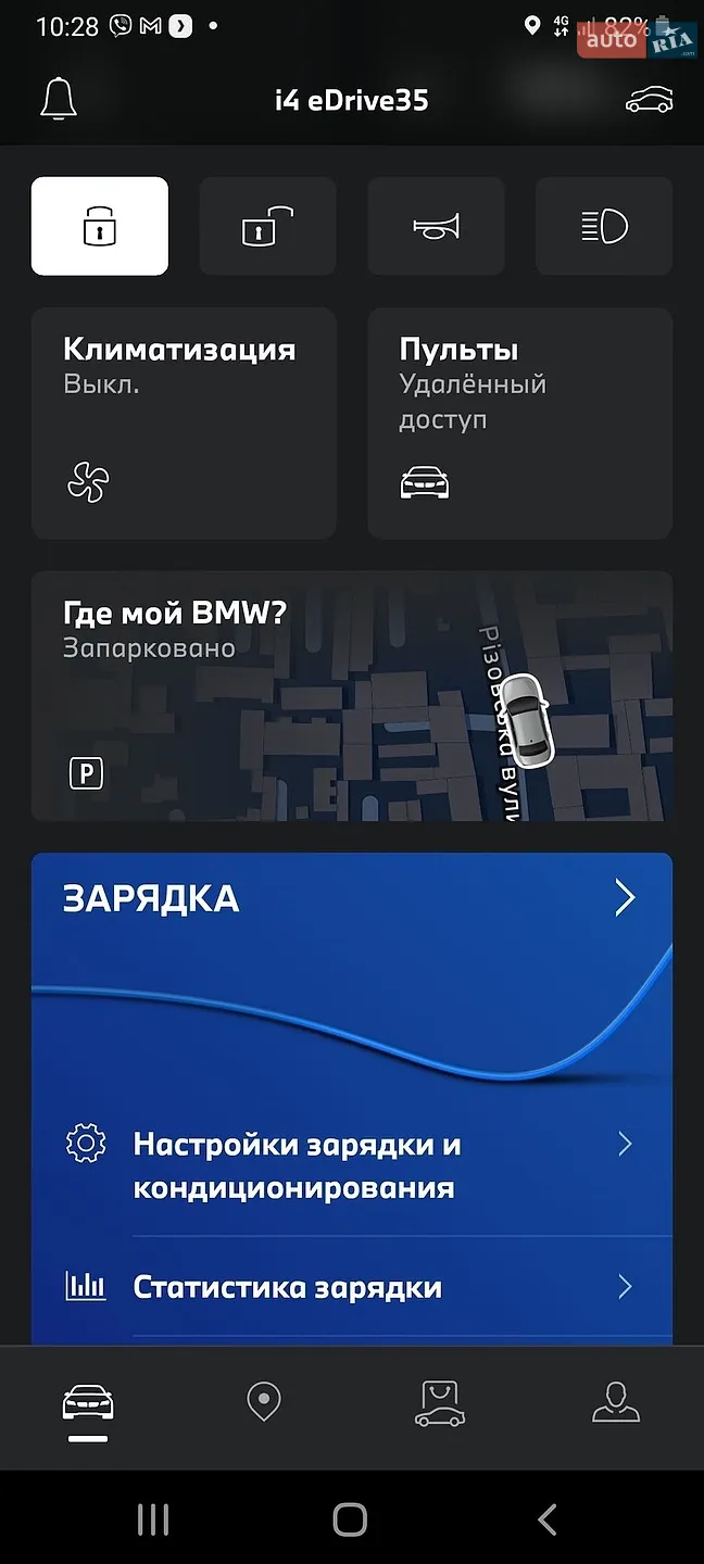 2023 BMW i4 - мініатюра 4