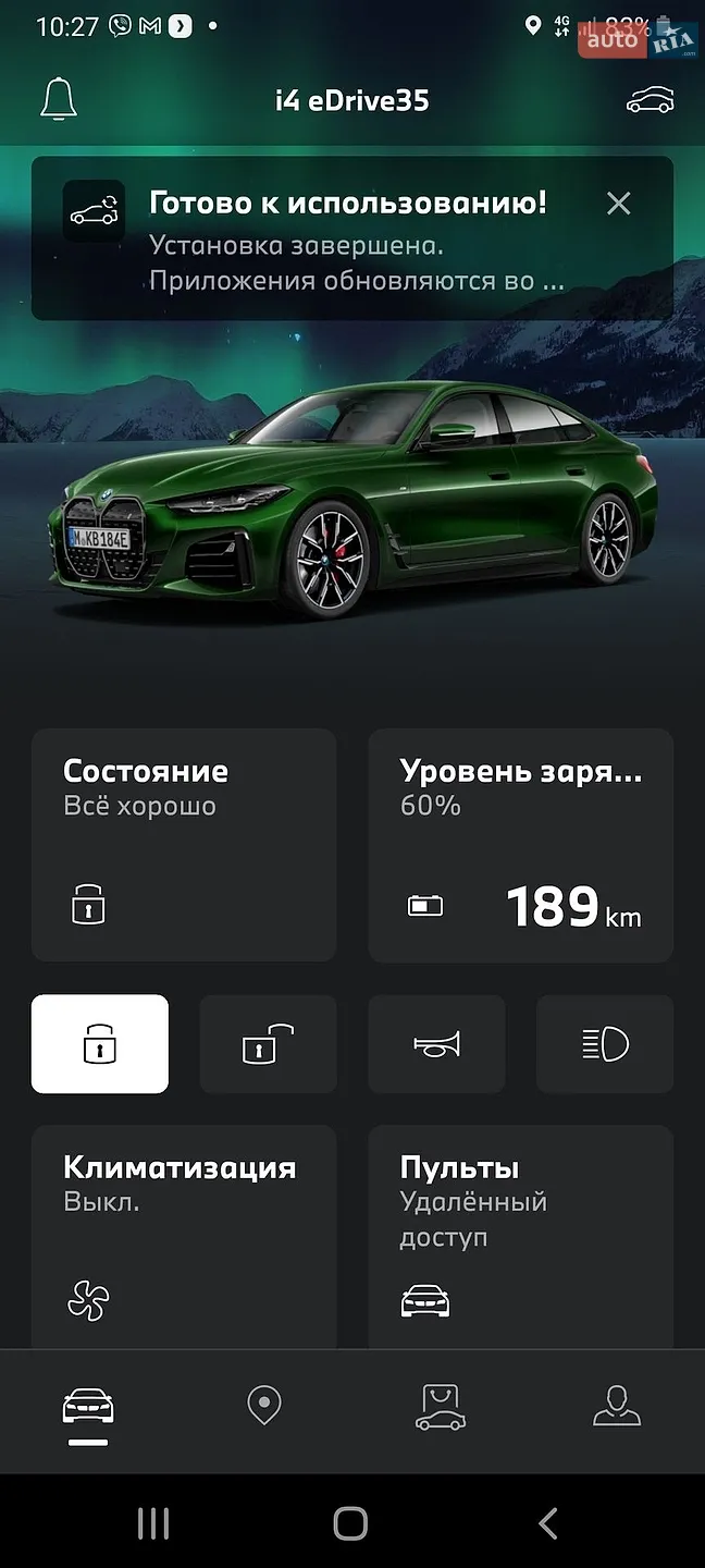 2023 BMW i4 - мініатюра 6