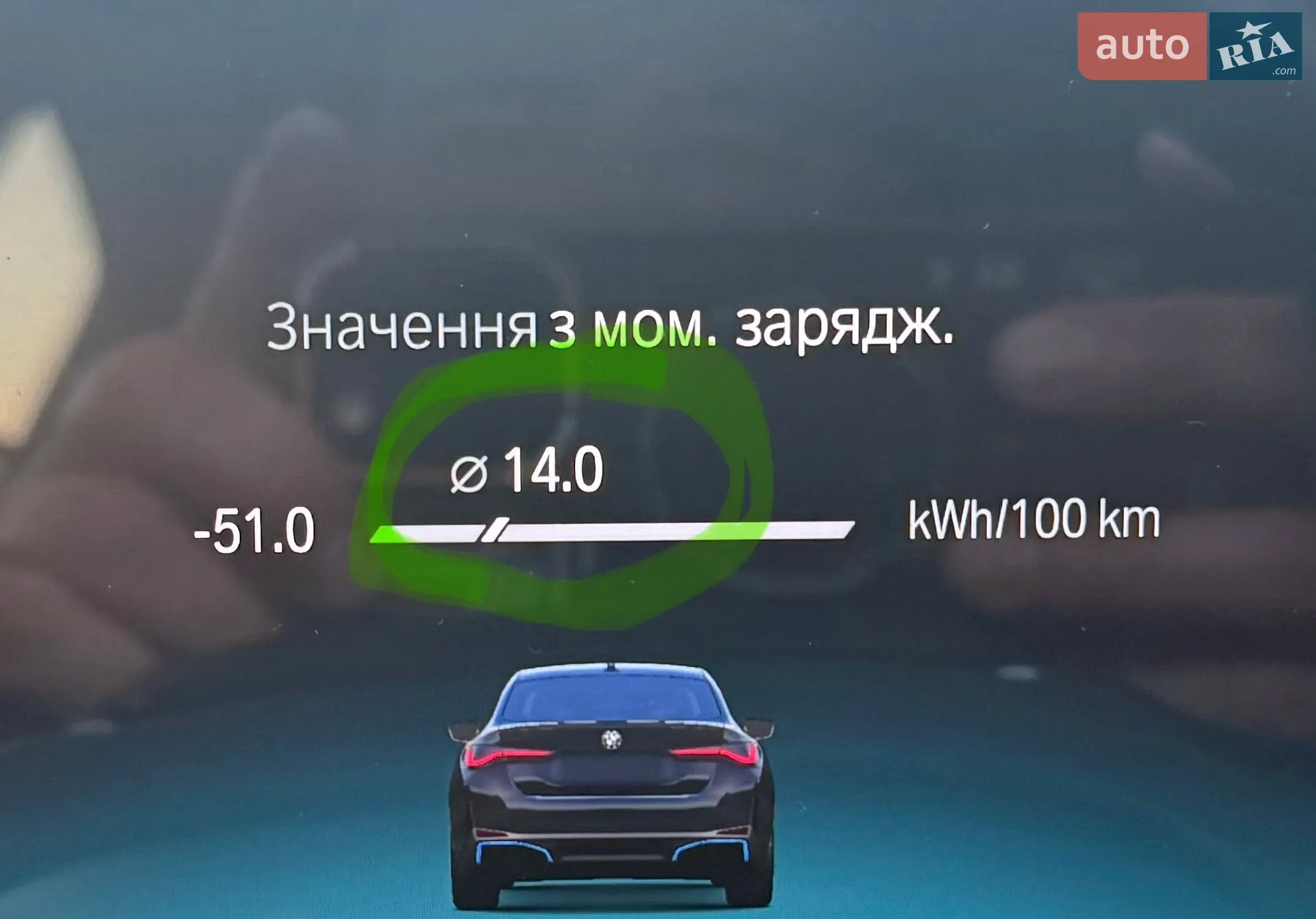 2023 BMW i4 - мініатюра 3