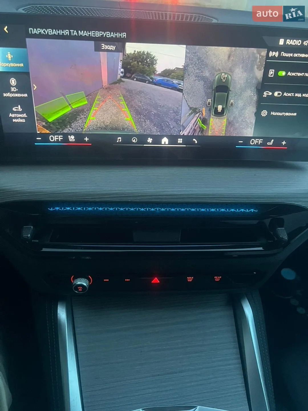 2024 BMW i4 - мініатюра 21