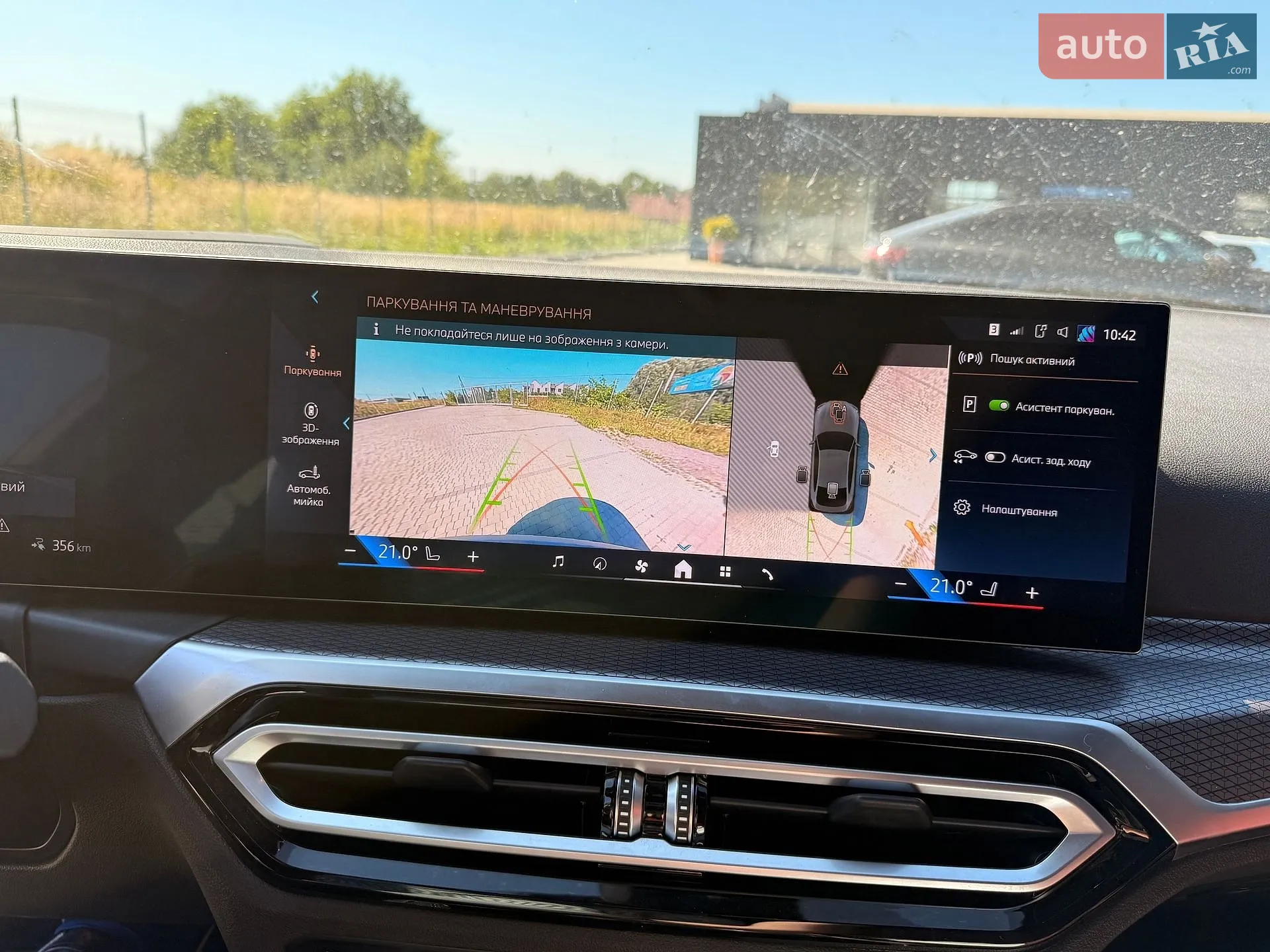 2023 BMW i4 - мініатюра 27