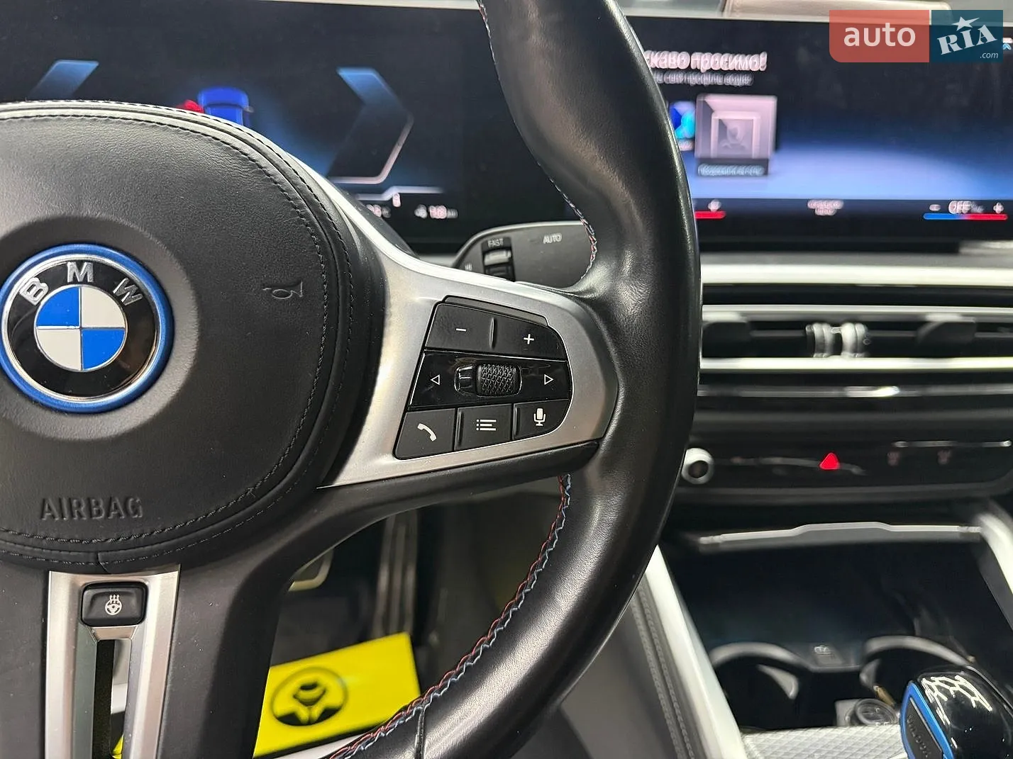 2022 BMW i4 - мініатюра 22