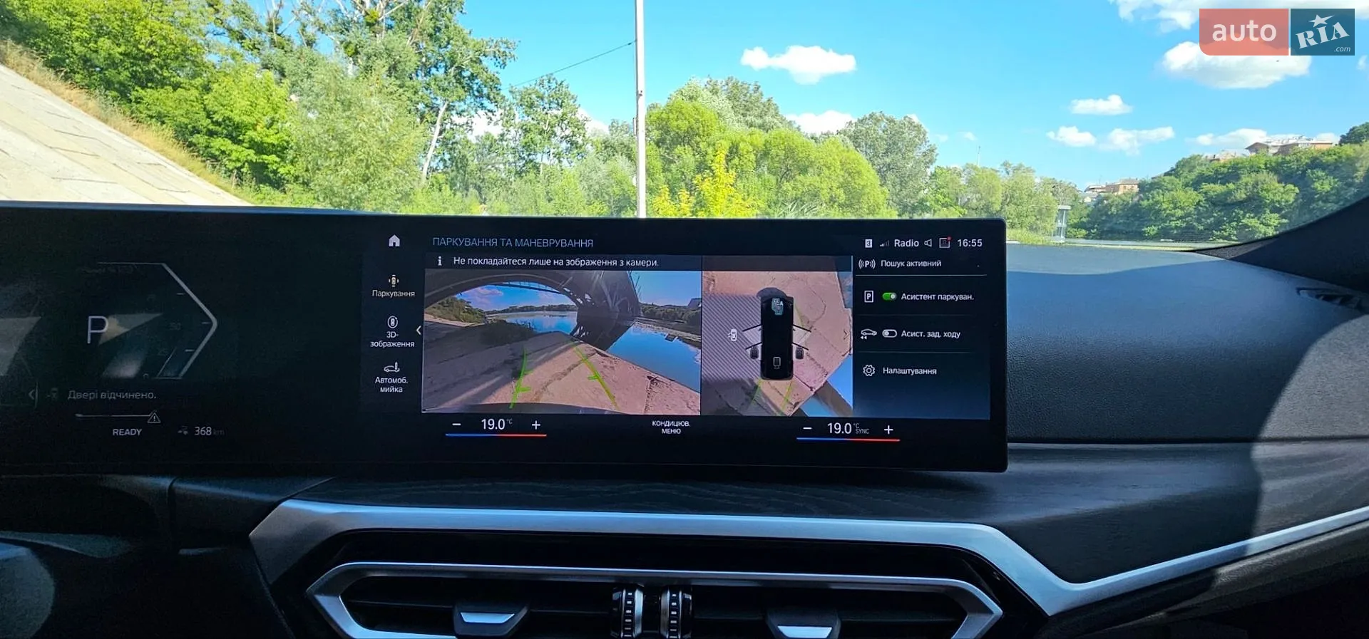 2023 BMW i4 - мініатюра 25
