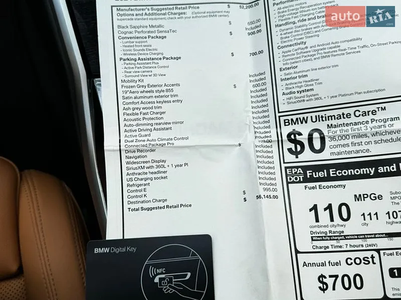 Купе BMW i4 2023 в Житомире документ