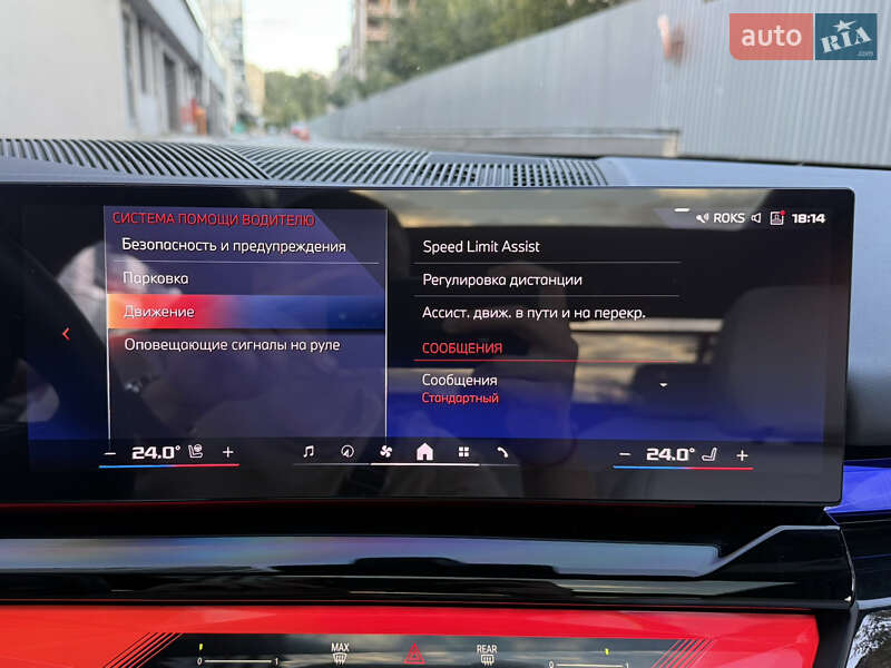 Седан BMW i5 2023 в Киеве фото 84 Седан BMW i5 2023 в Киеве